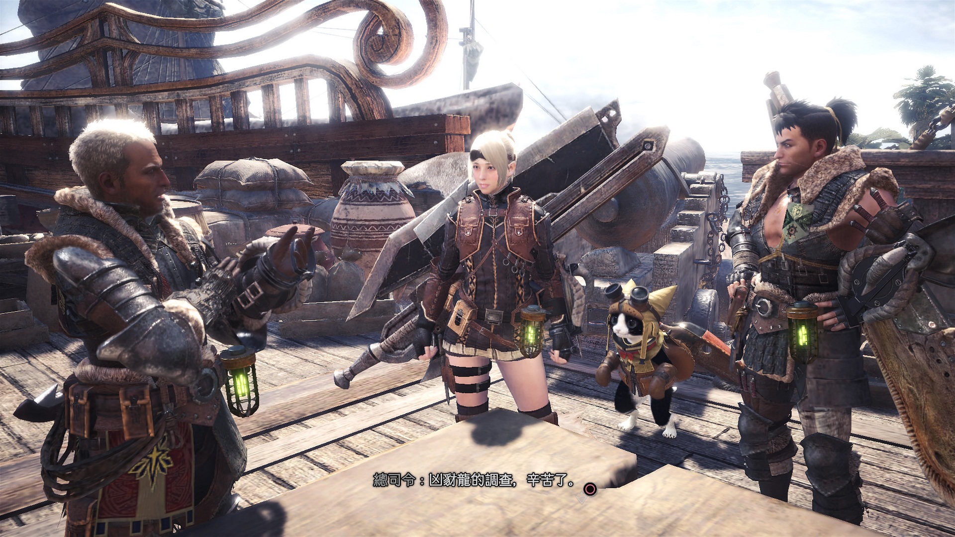 MHW_CHN_Screenshots_032.jpg
