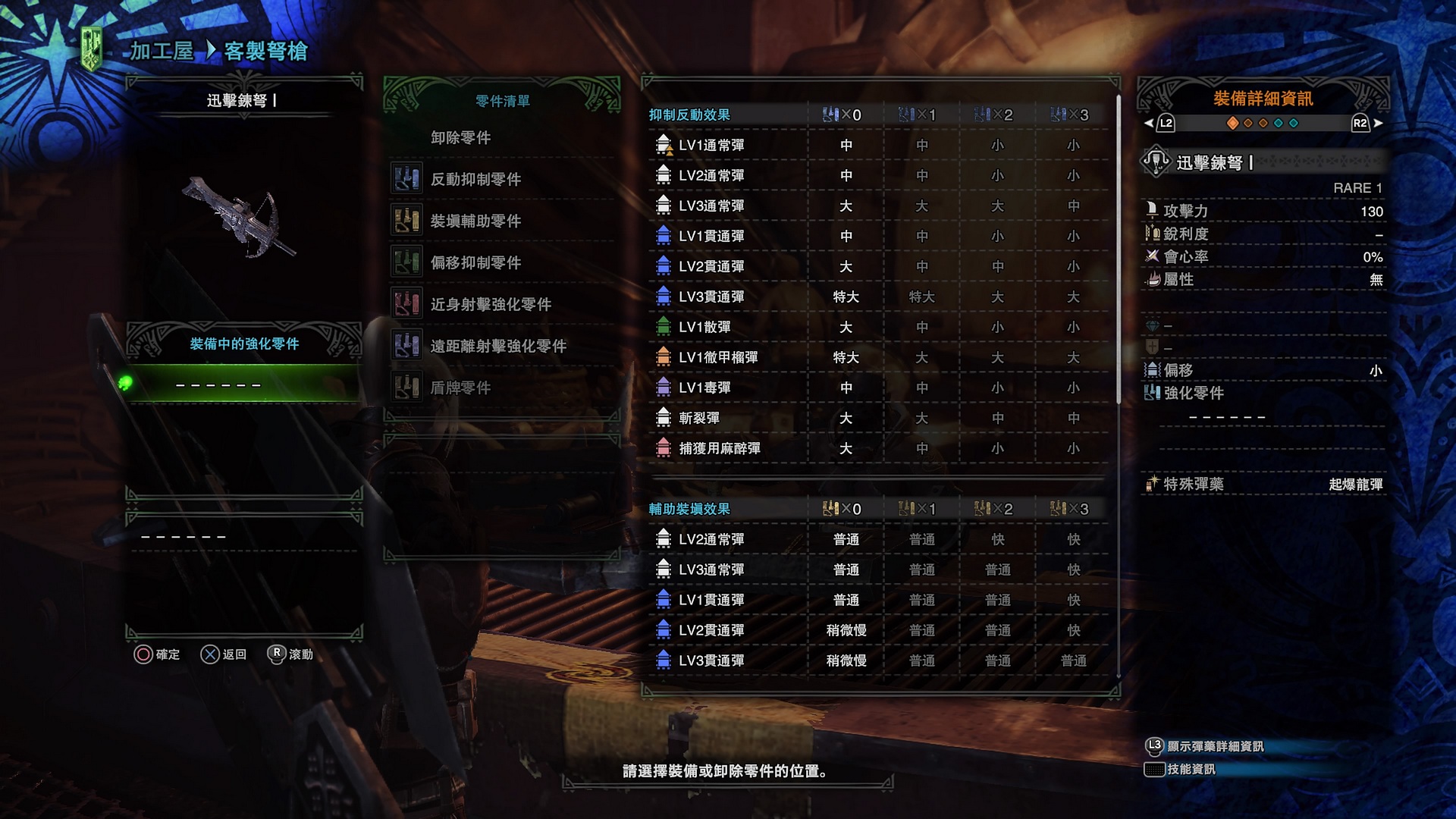 MHW_CHN_Screenshots_034.jpg