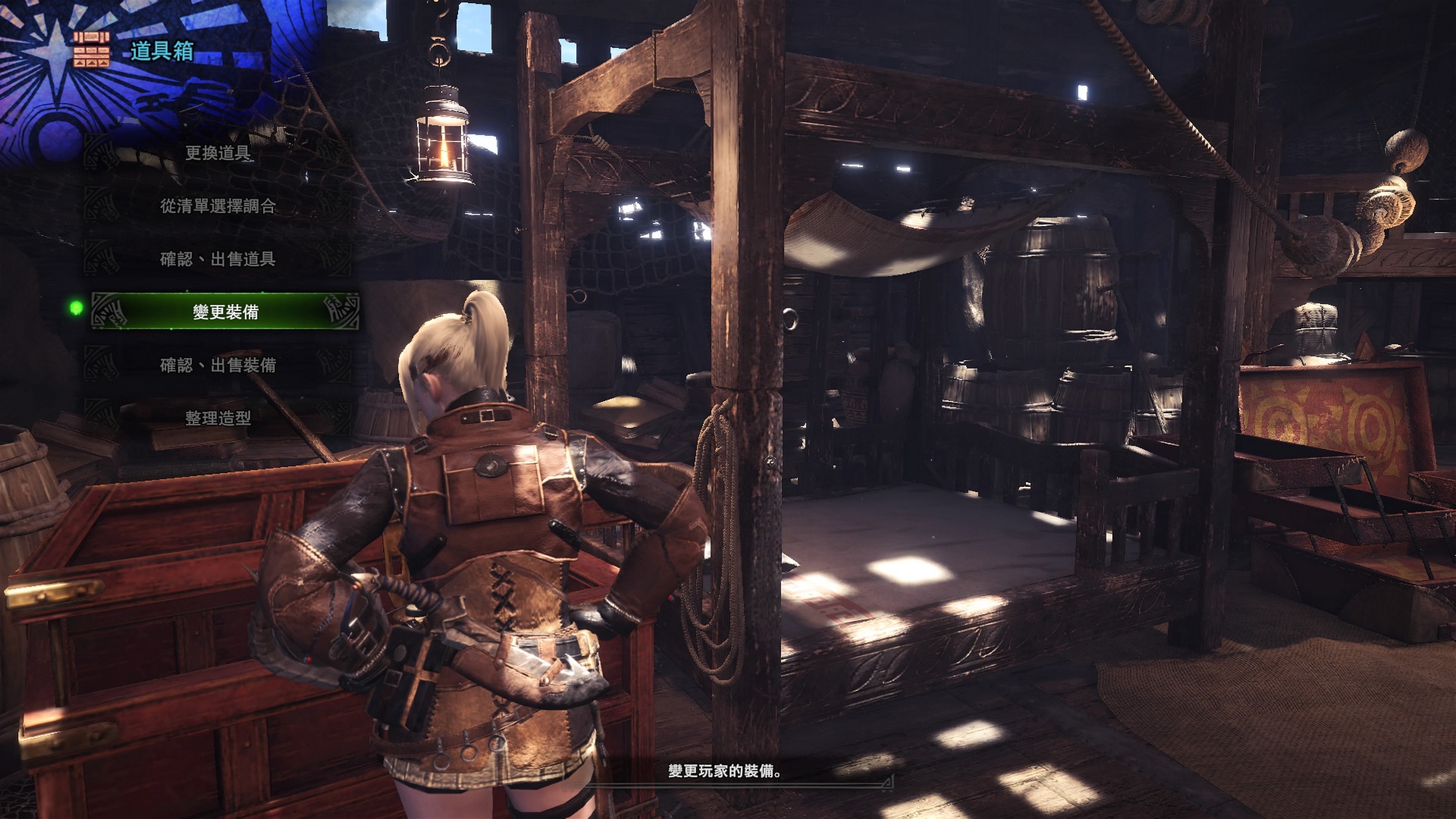 MHW_CHN_Screenshots_020.jpg