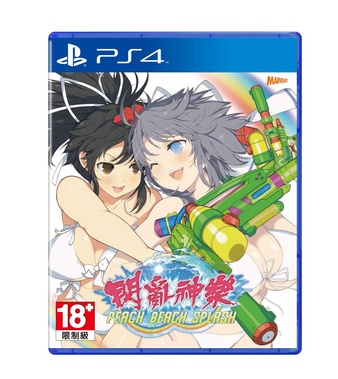 SenranKagura_PBS-s.jpg