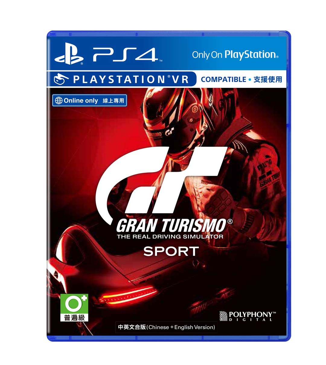 GTSport-s.jpg