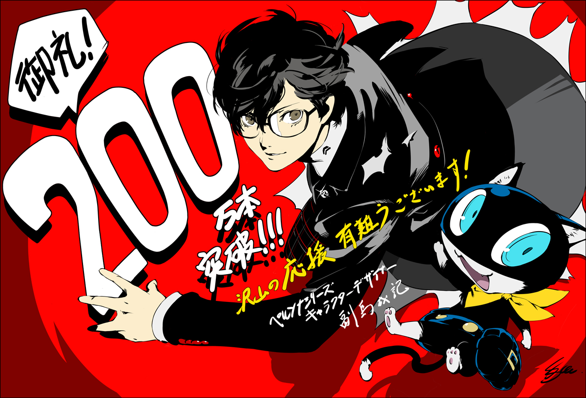 P5200本記念k2.jpg