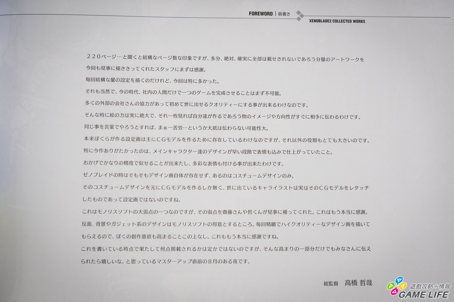 DSC03353.jpg
