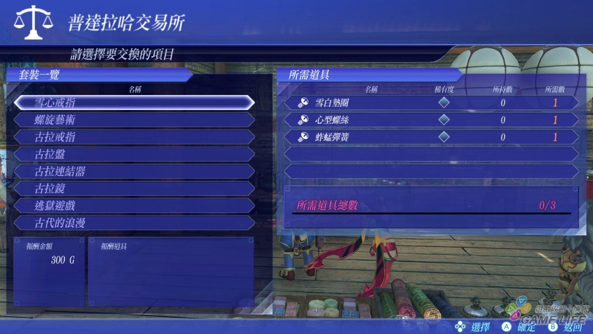 20171205181000.mp4_snapshot_07.31.jpg
