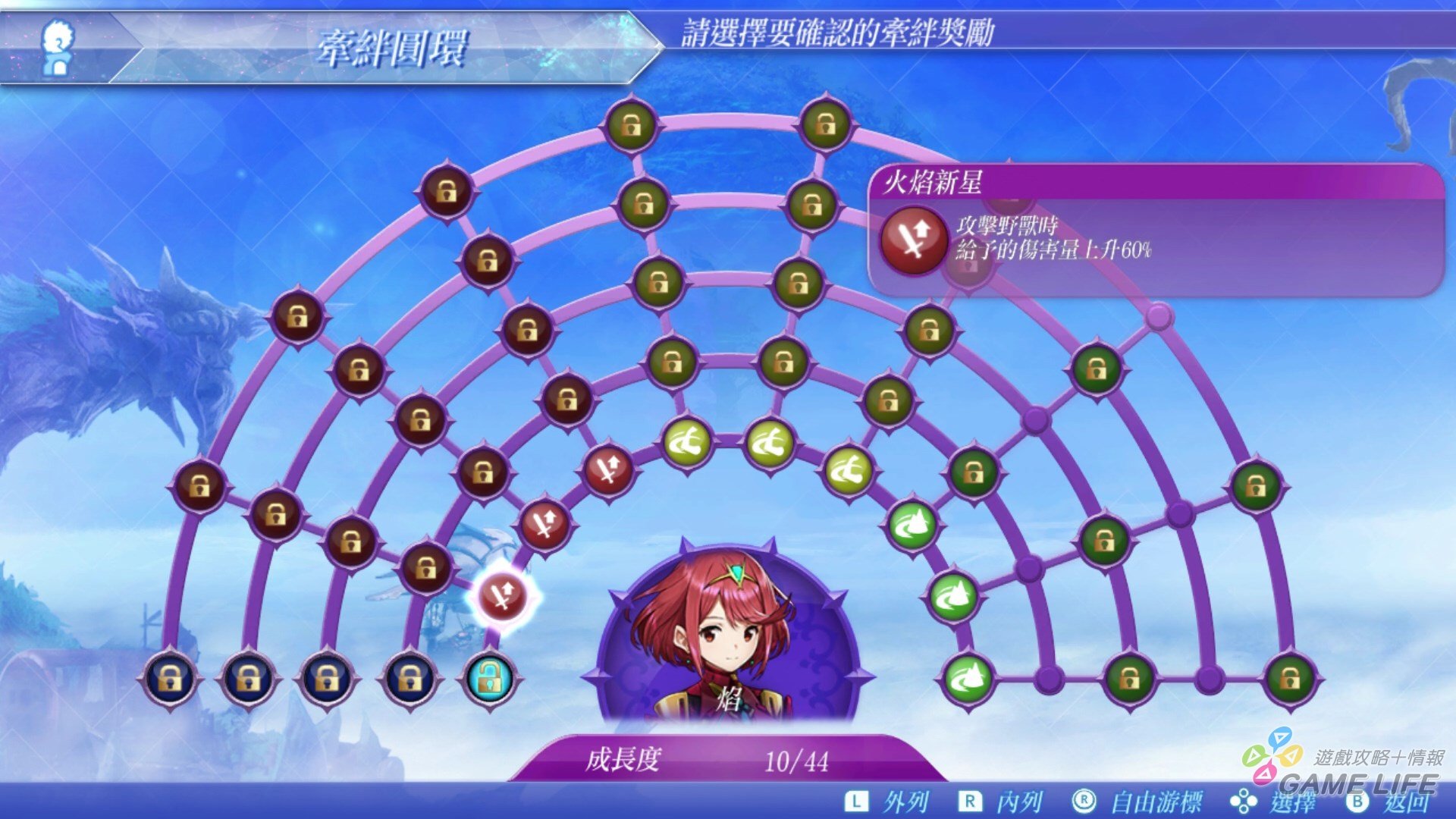 20171205165937.mp4_snapshot_06.01.jpg