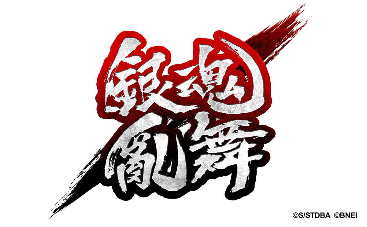 GTR_LOGO_CHI_c.jpg