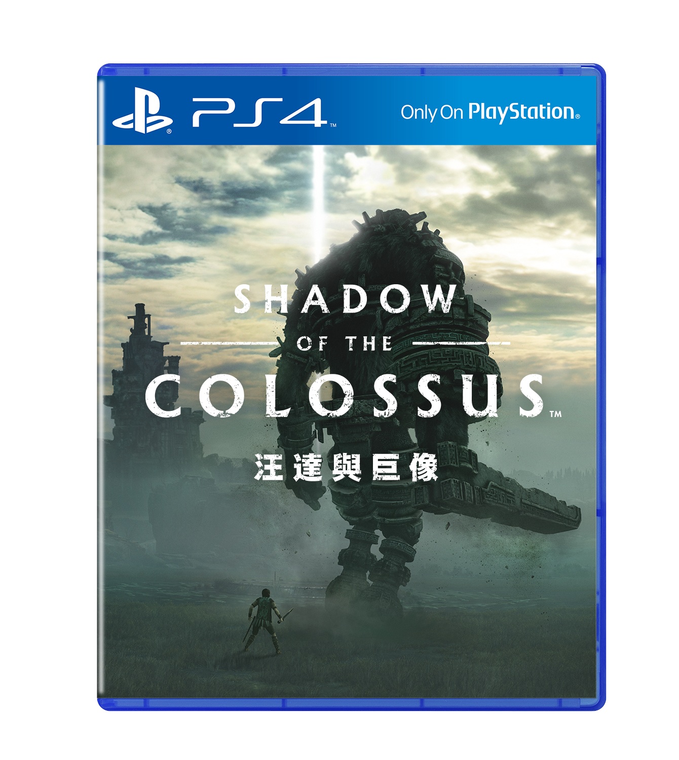 PS4_Shadow of the colossus_Packshot_Front_TC.jpg