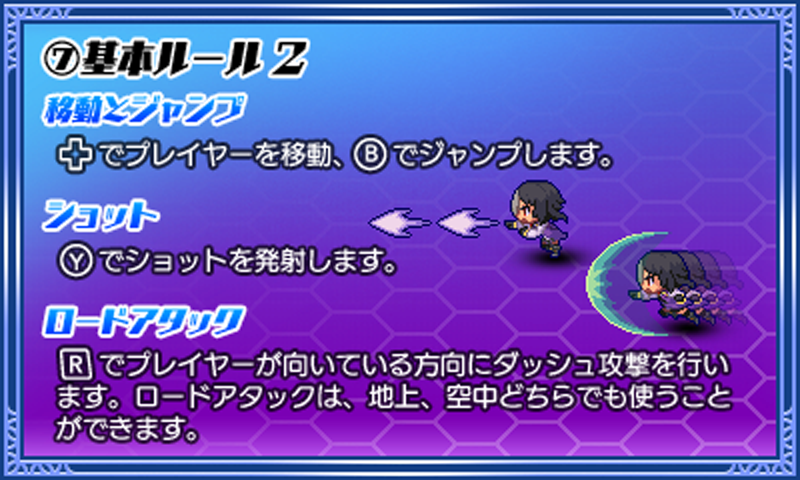 02新要素1.png