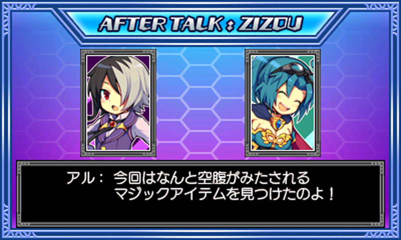 05アフタートーク.png