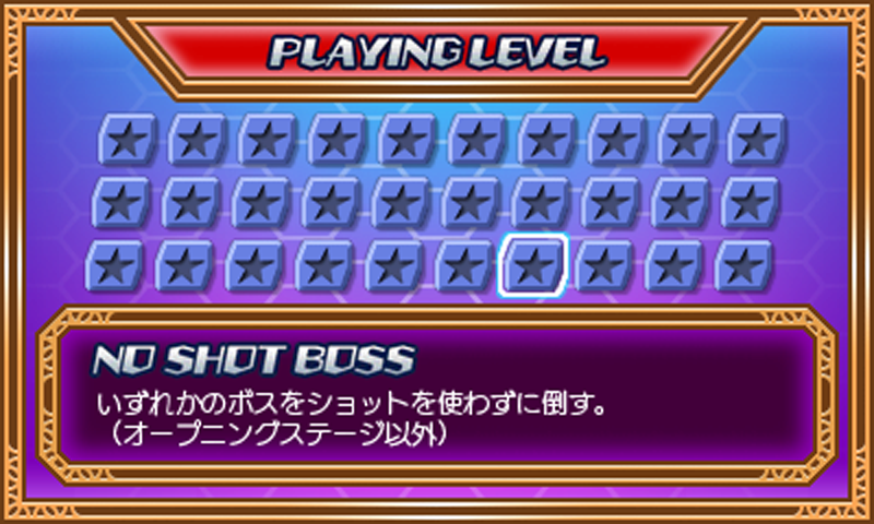 06PLAYINGLEVEL.png