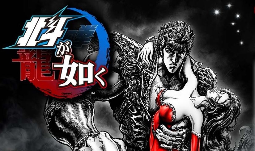 hokuto-1068688.jpeg