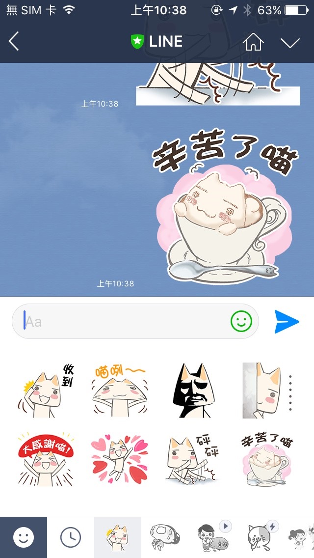 多樂貓貼圖_02.jpg