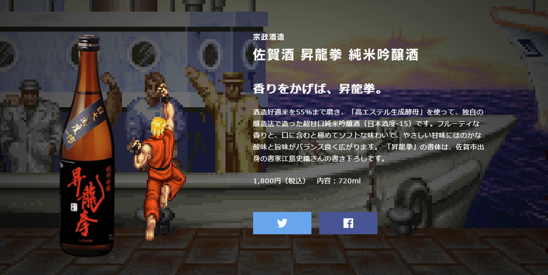 昇龍.png