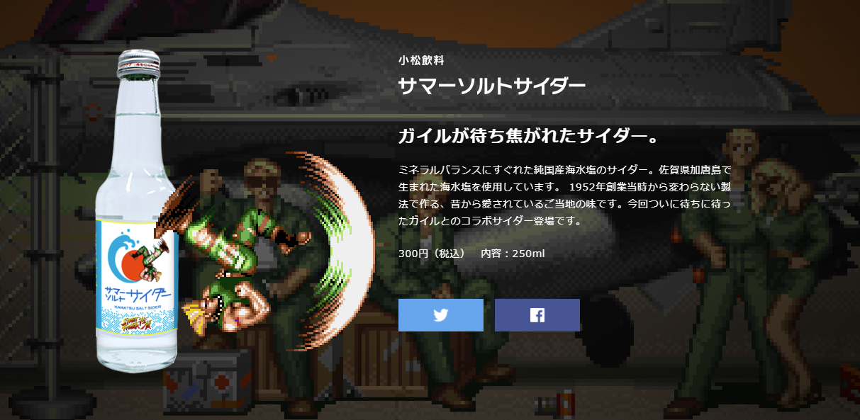 飲料.png