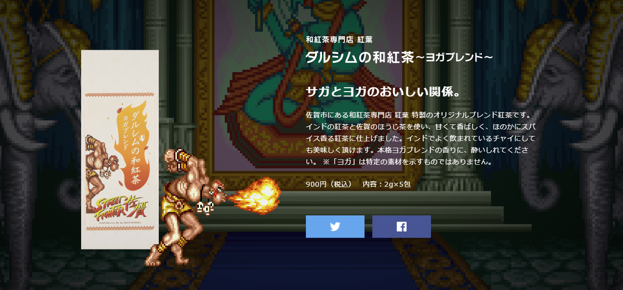 紅葉.png