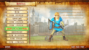 zelda_muso_3.jpg