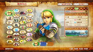 zelda_muso_2.jpg
