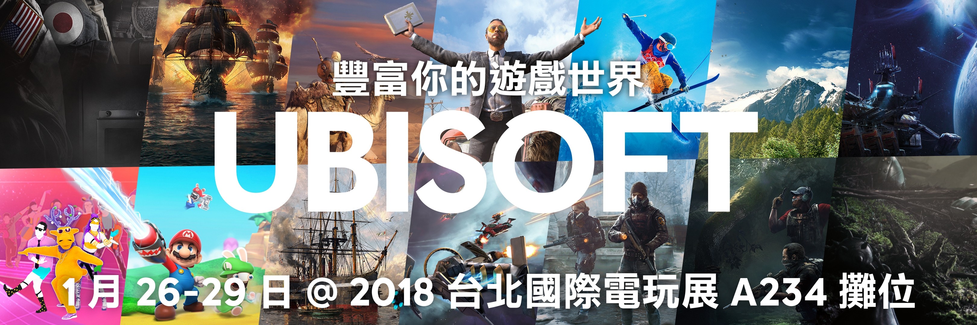 TpGS_Keyart.jpg