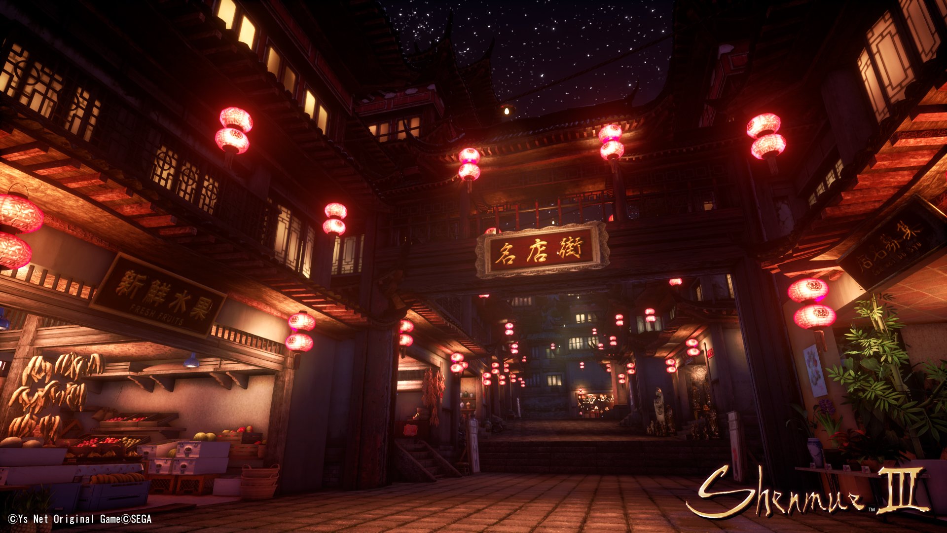 Shenmue3-2.jpg
