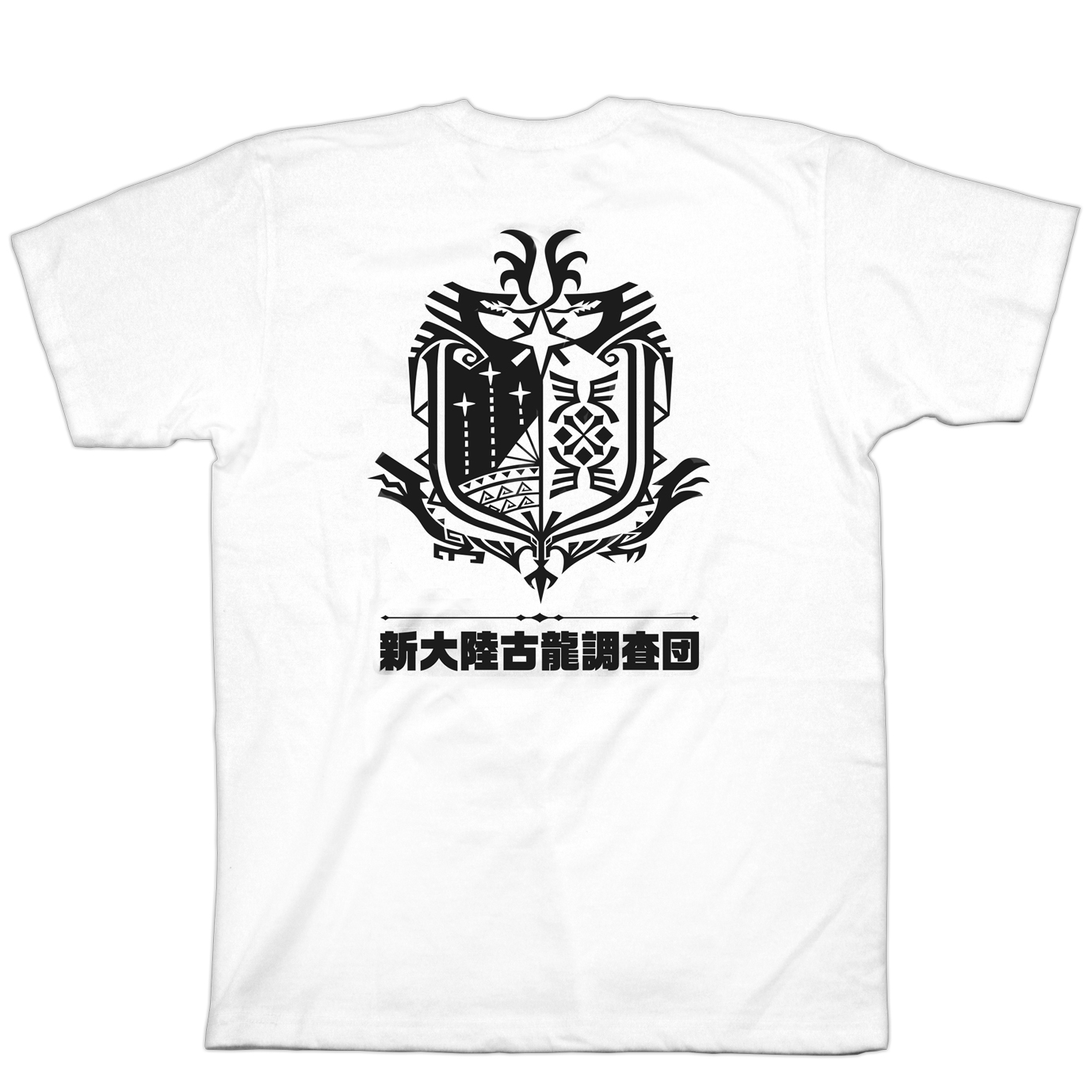 魔物獵人世界新大陸古龍調查團造型T恤 (白).jpg