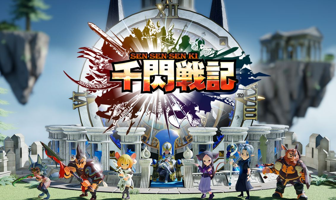 SensenSenki.jpg