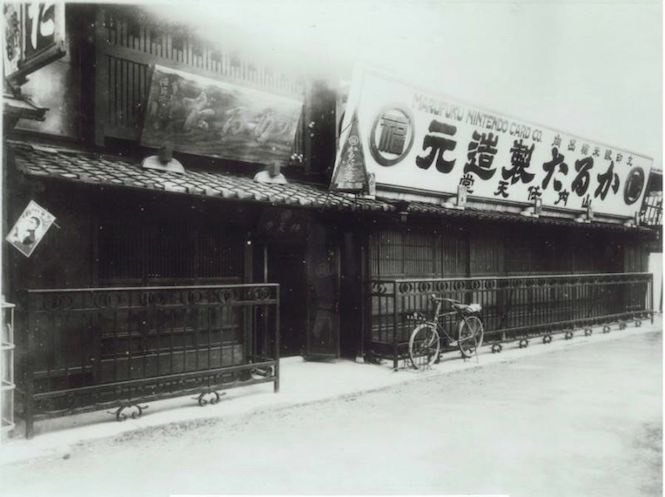 nintendo-1899-city-of-kyoto-1077734.jpeg