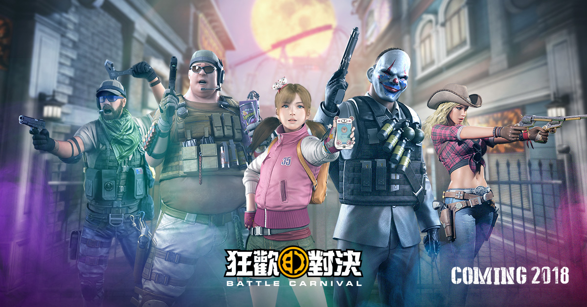 預計於今年第二季推出的「狂歡對決」是一款強調畫面華麗,且有濃濃的卡通漫畫及惡搞風.jpg