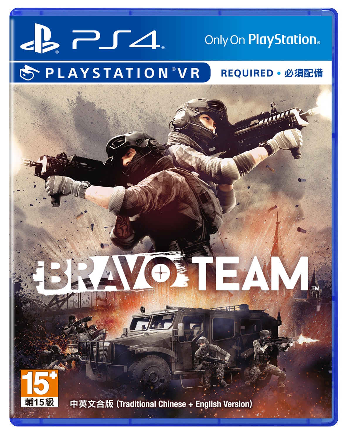 BRAVOTEAM_PS4_Front.jpg