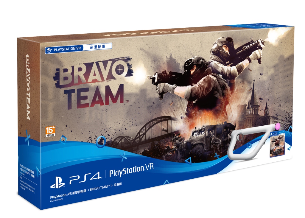 AimController_Box_BRAVO-TEAM.jpg
