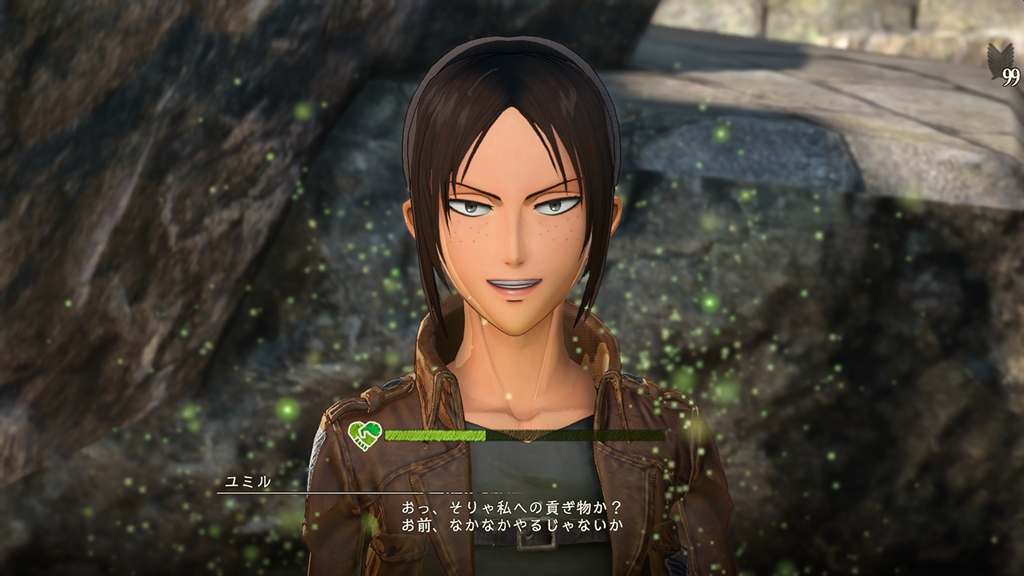 贈り物友好度上昇_ユミルUI.jpg