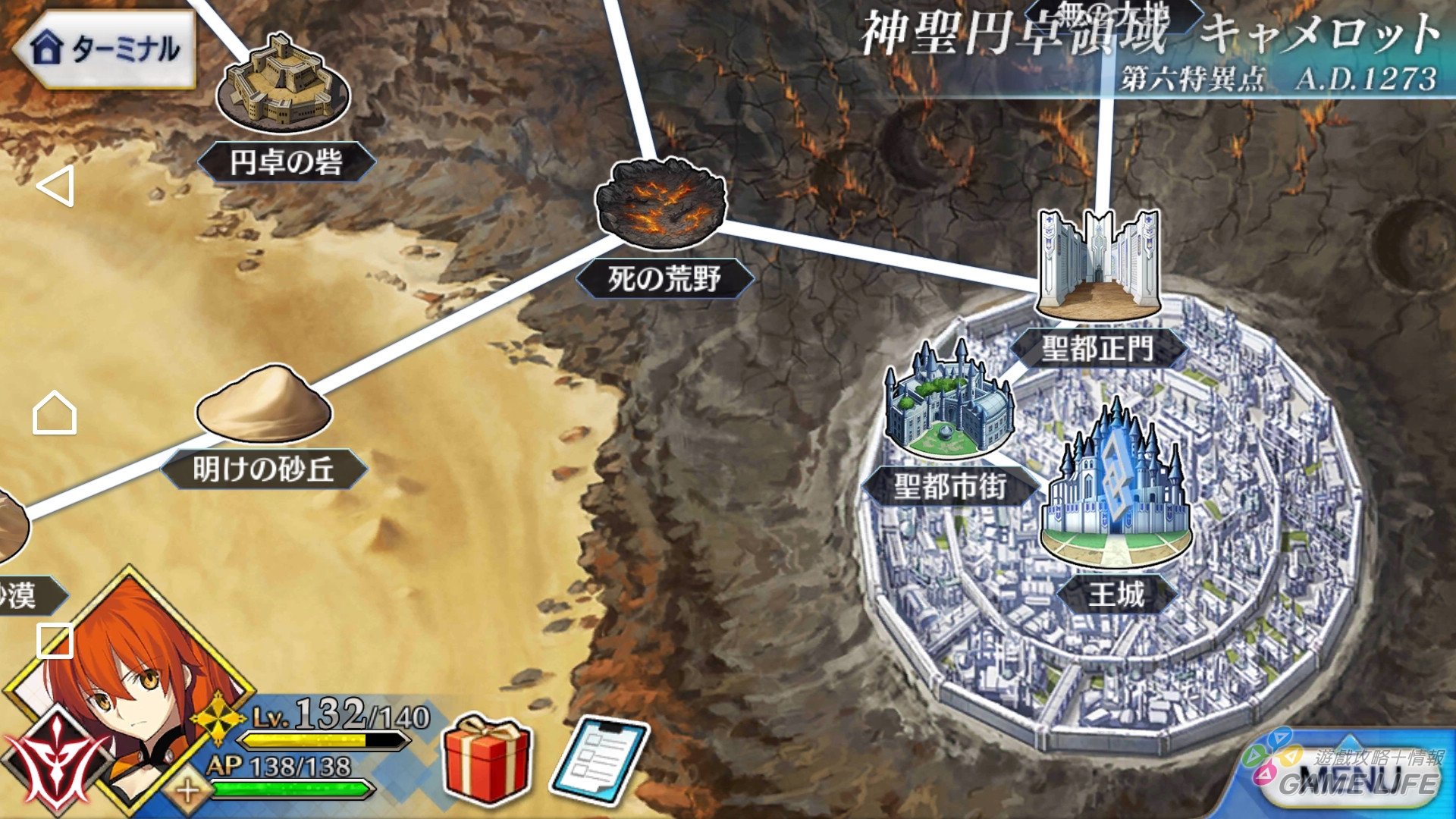 Screenshot_20180110-183429.jpg