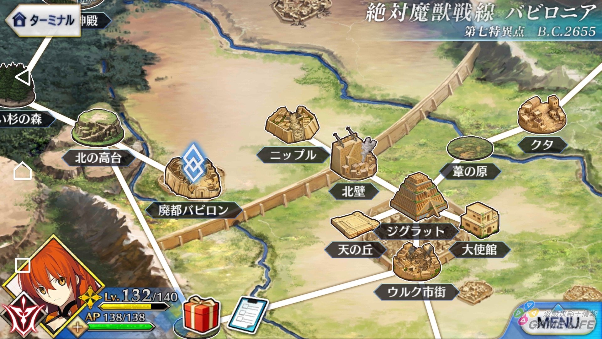 Screenshot_20180110-183453.jpg