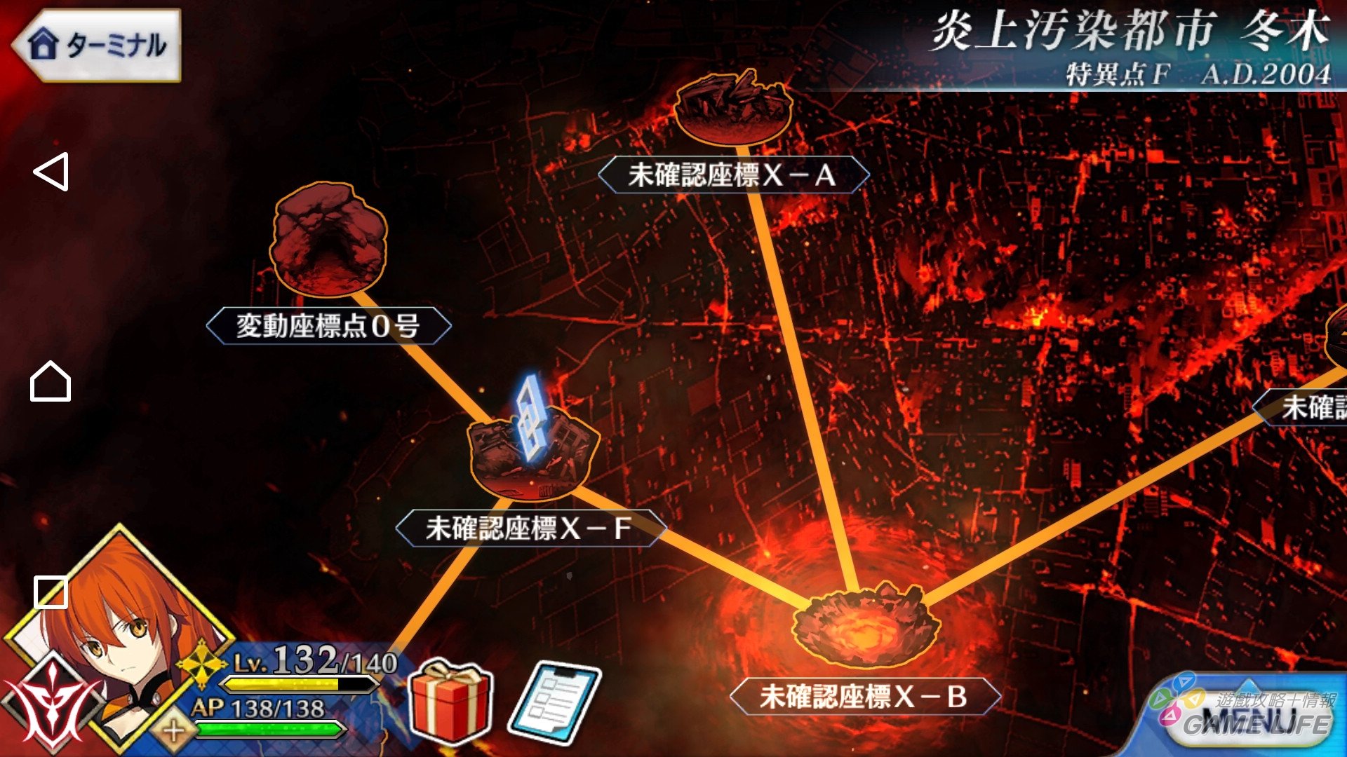 Screenshot_20180110-183202.jpg