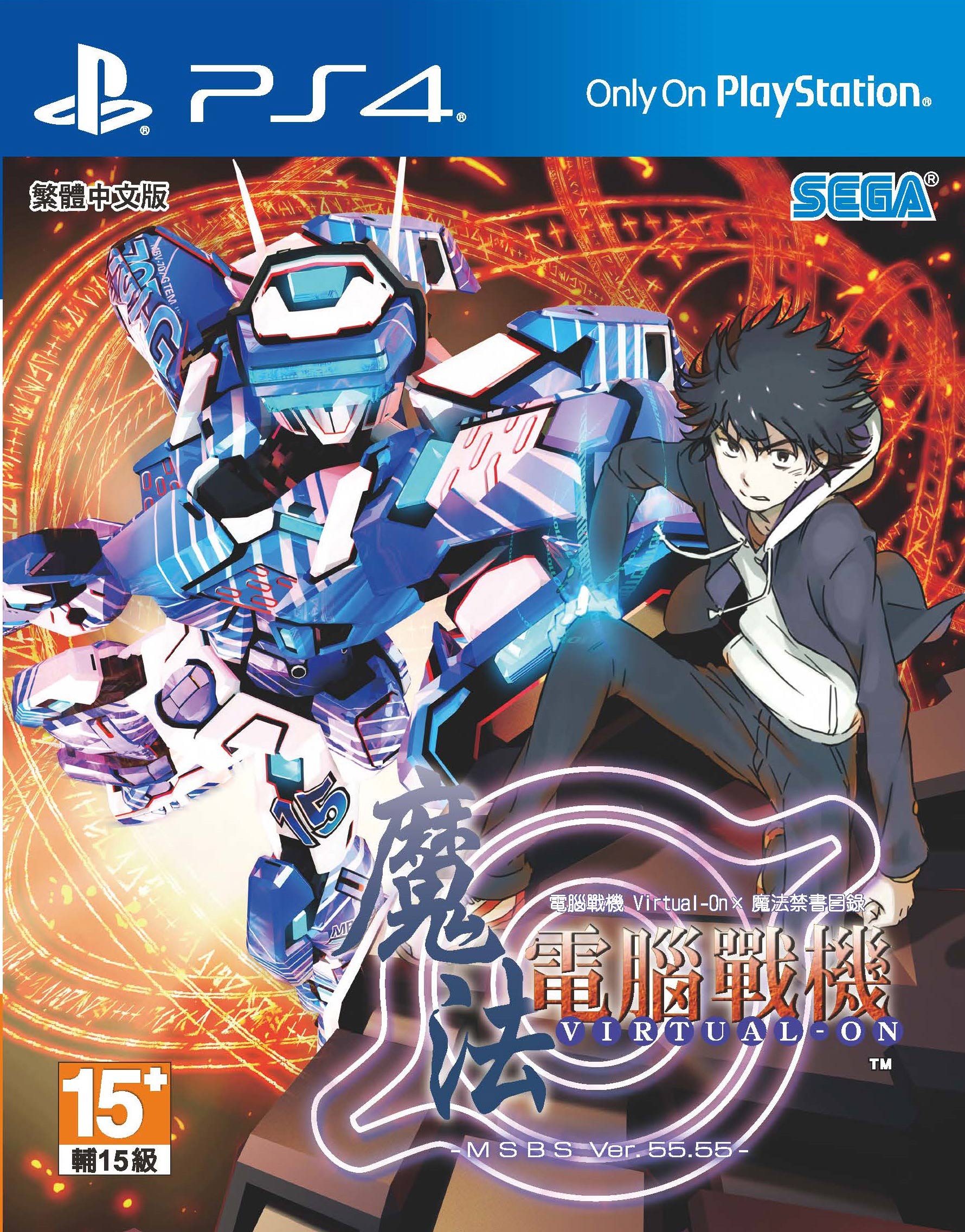 PS4_cover.jpg