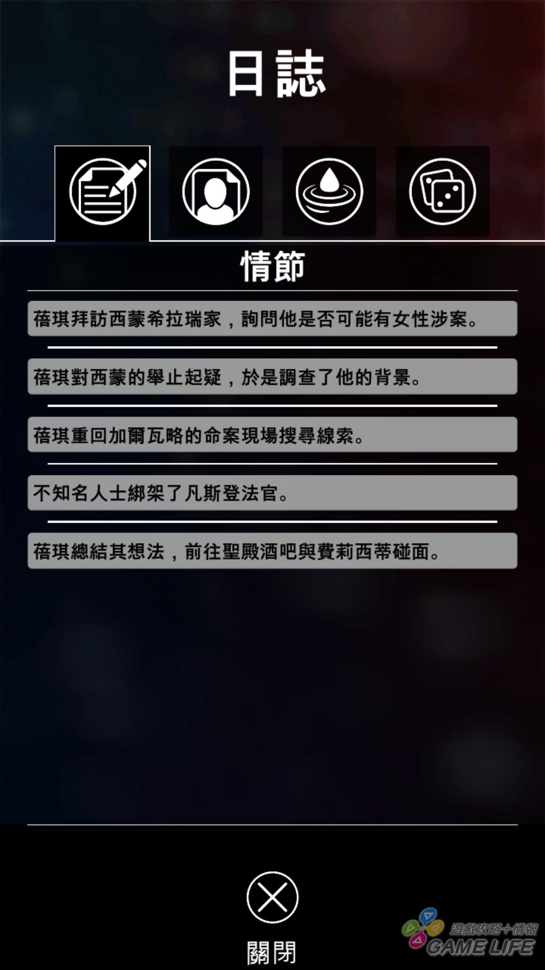 Screenshot_20171127-115240.jpg