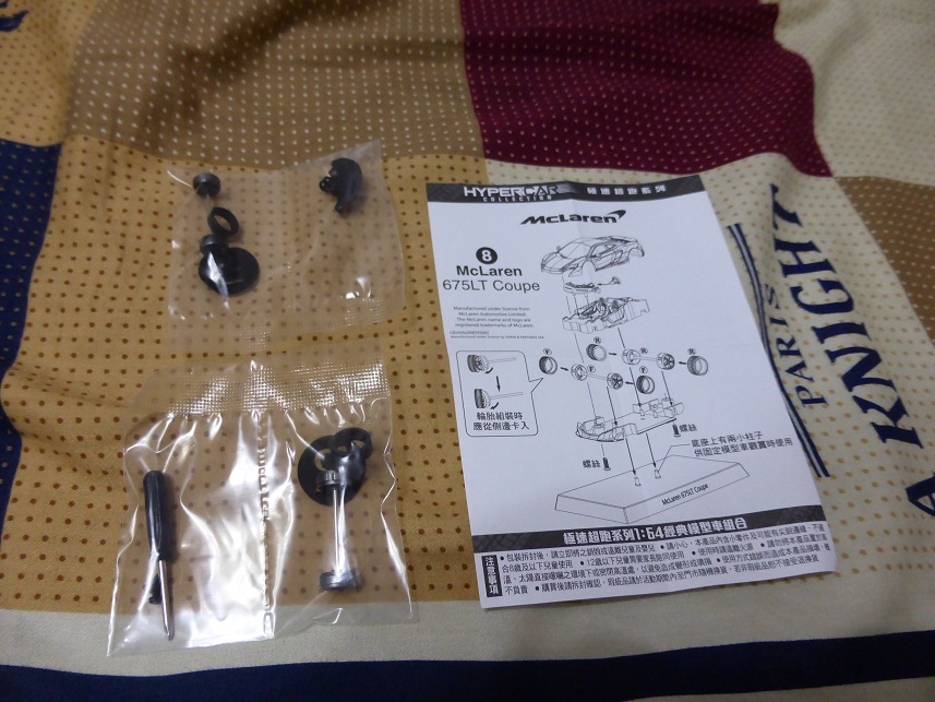 P1020290.JPG