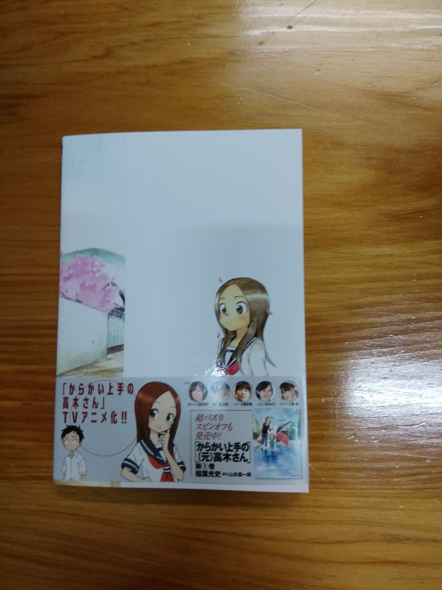 高木_2.jpg