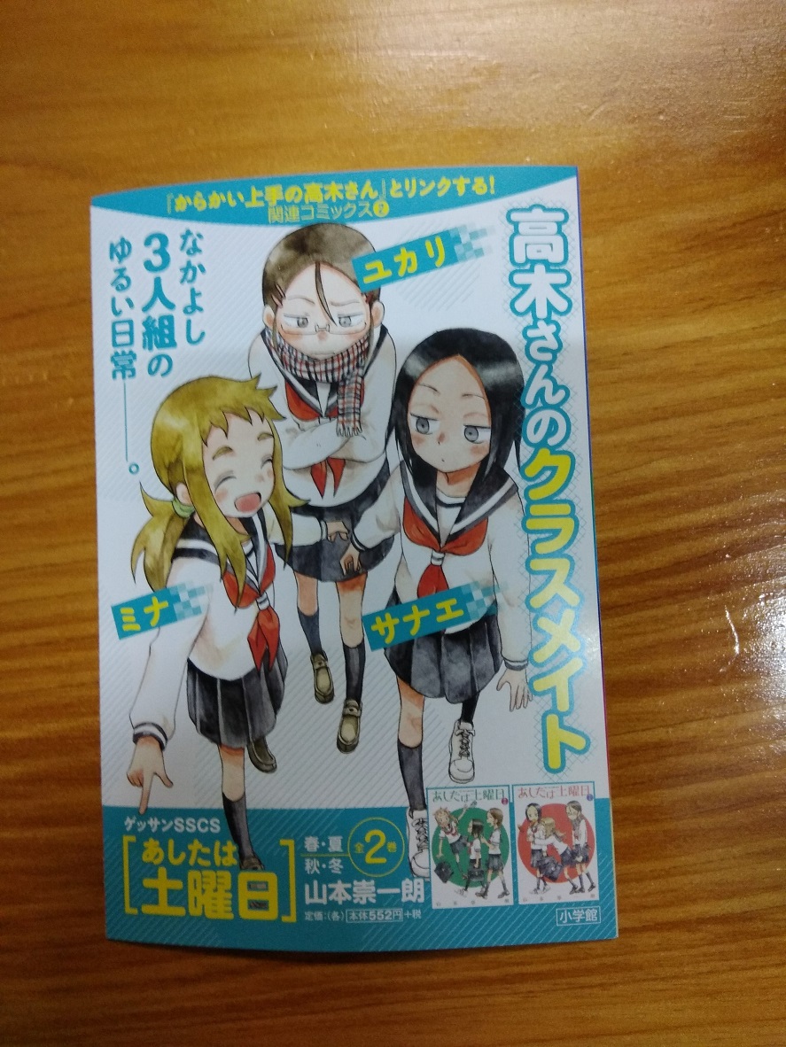 高木_3.jpg