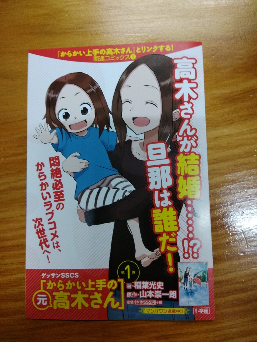 高木_4.jpg