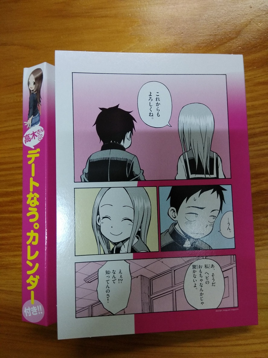高木_5.jpg