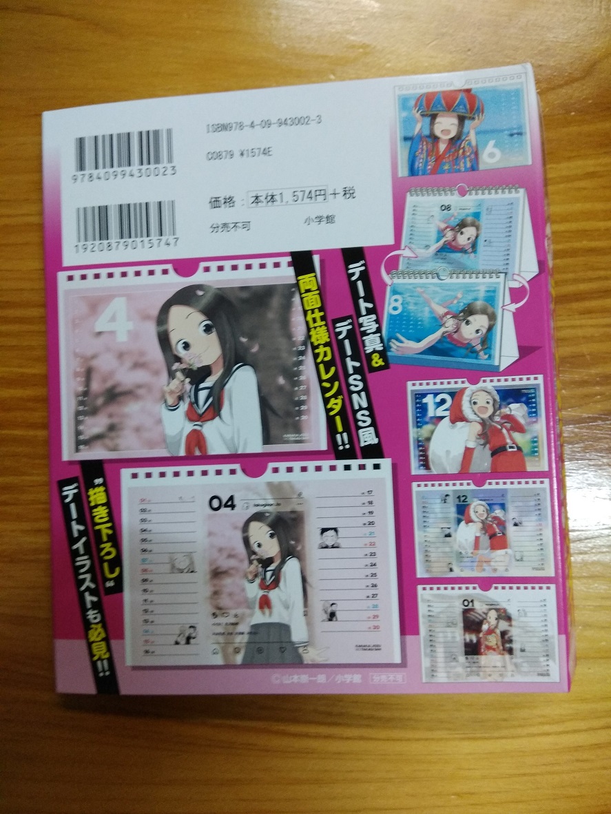高木_6.jpg