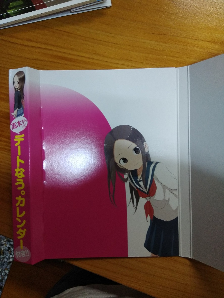 高木_7.jpg