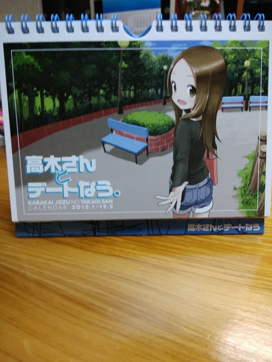 高木_8.jpg
