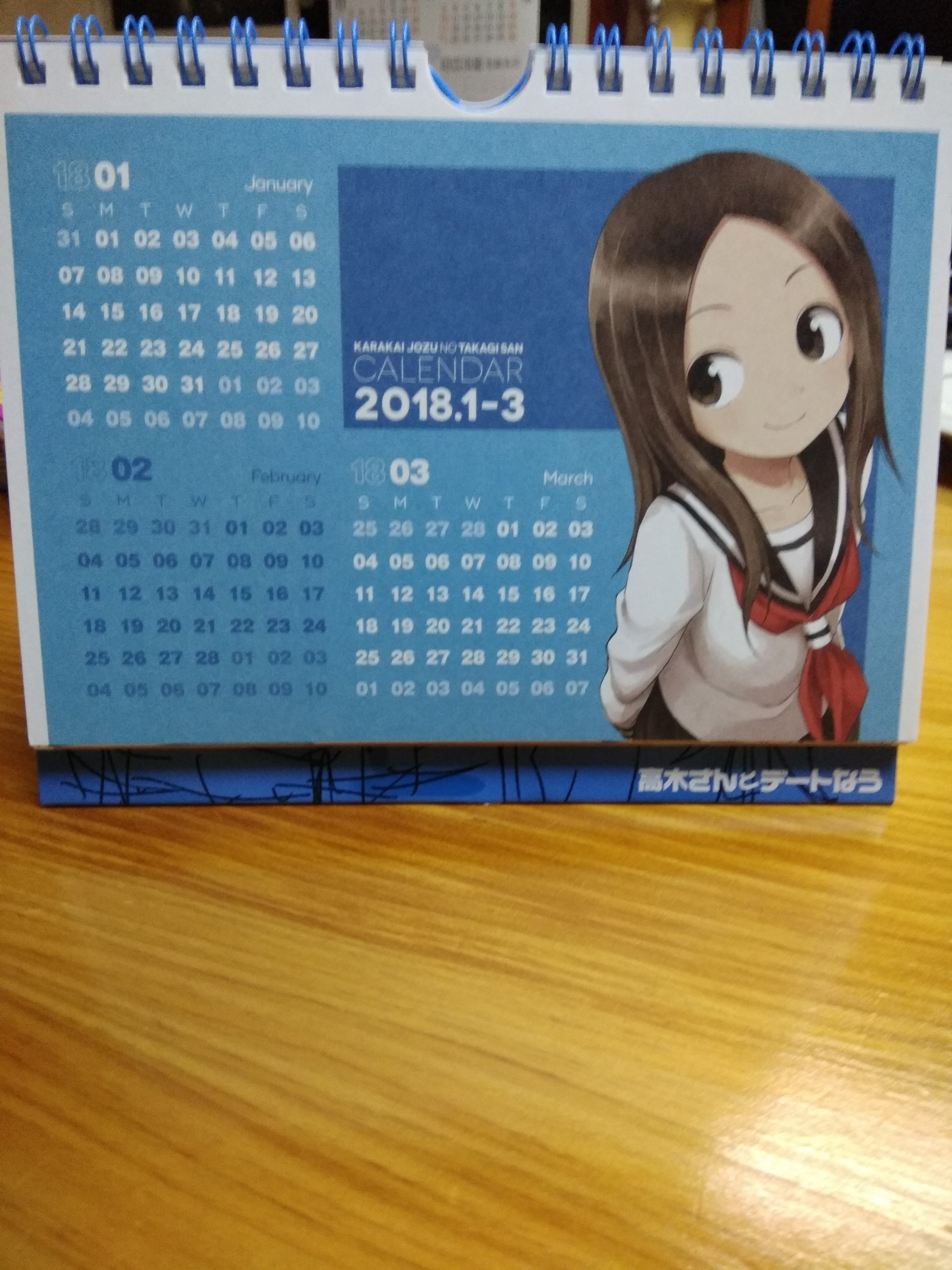 高木_9.jpg