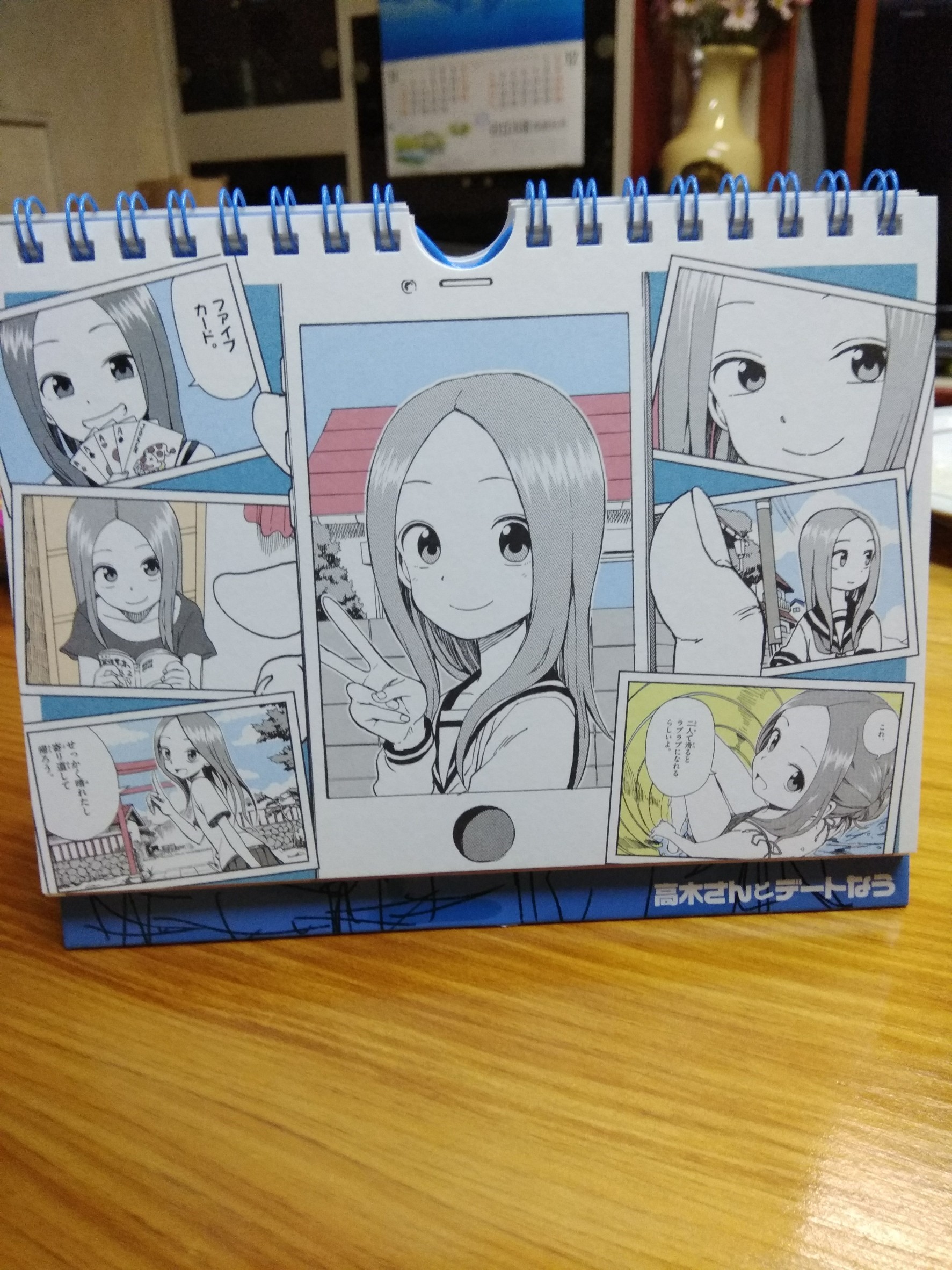高木_11.jpg