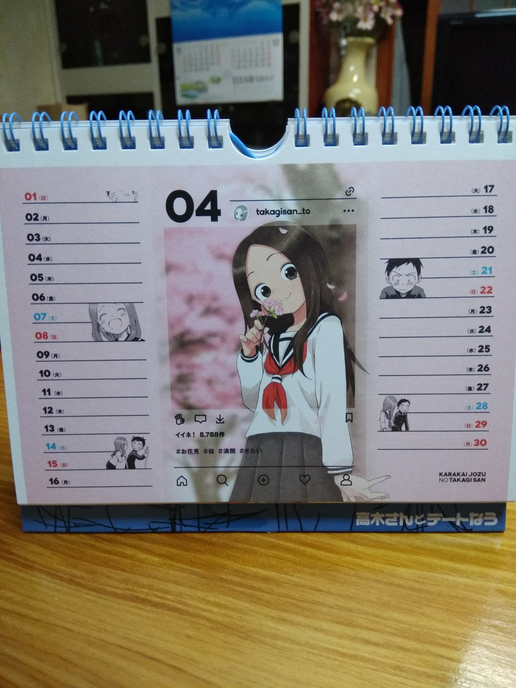 高木_13.jpg