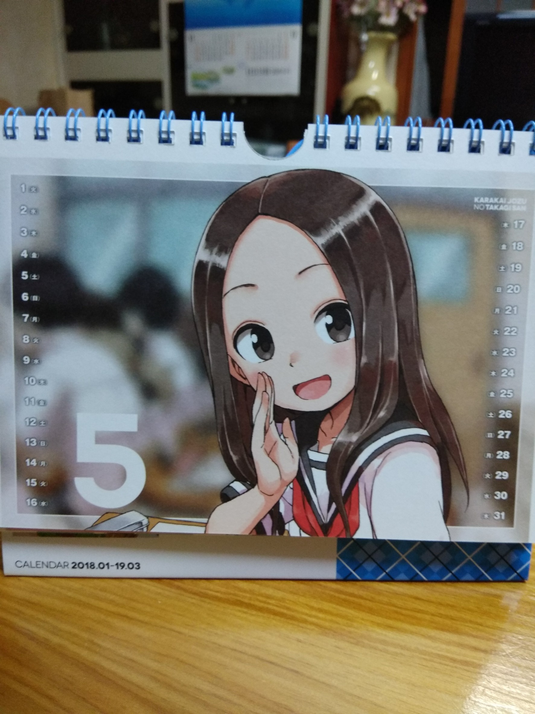 高木_14.jpg