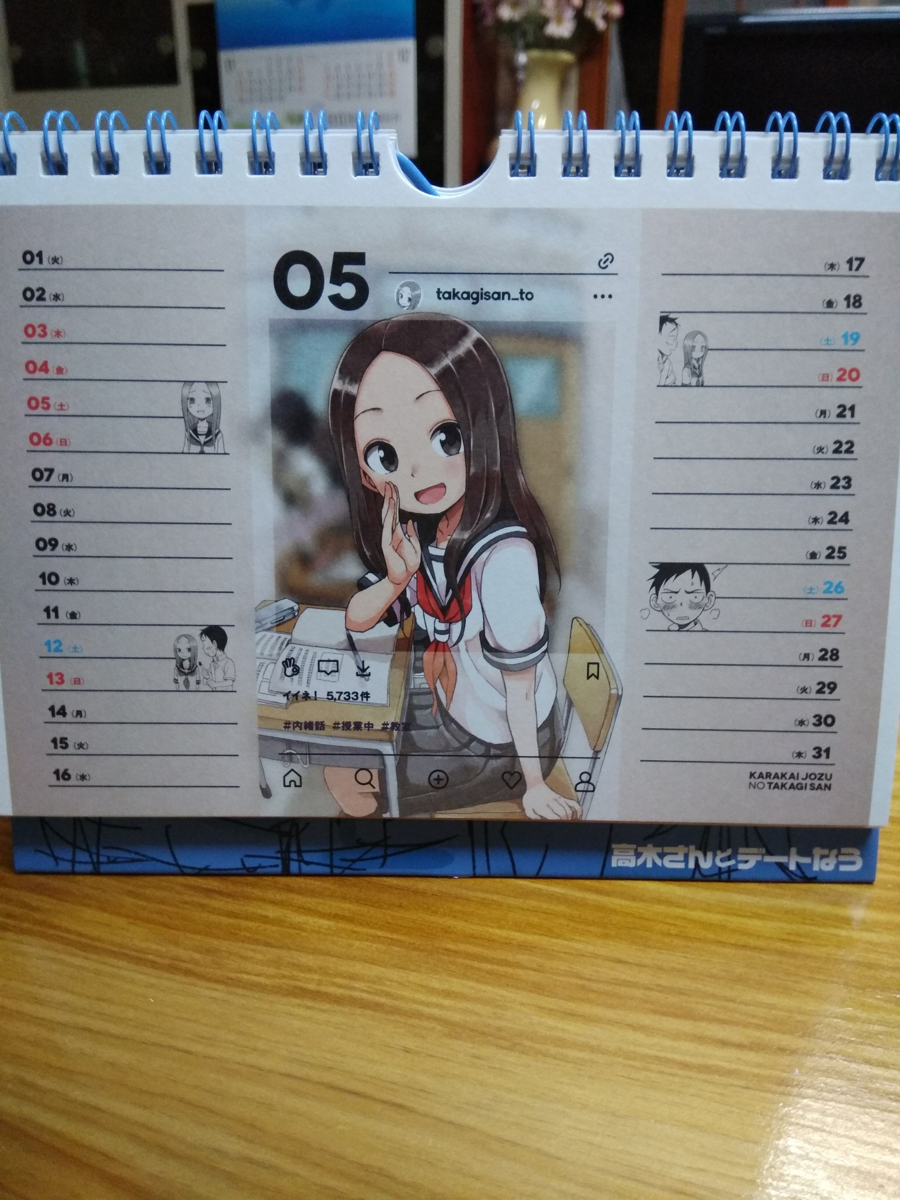 高木_15.jpg