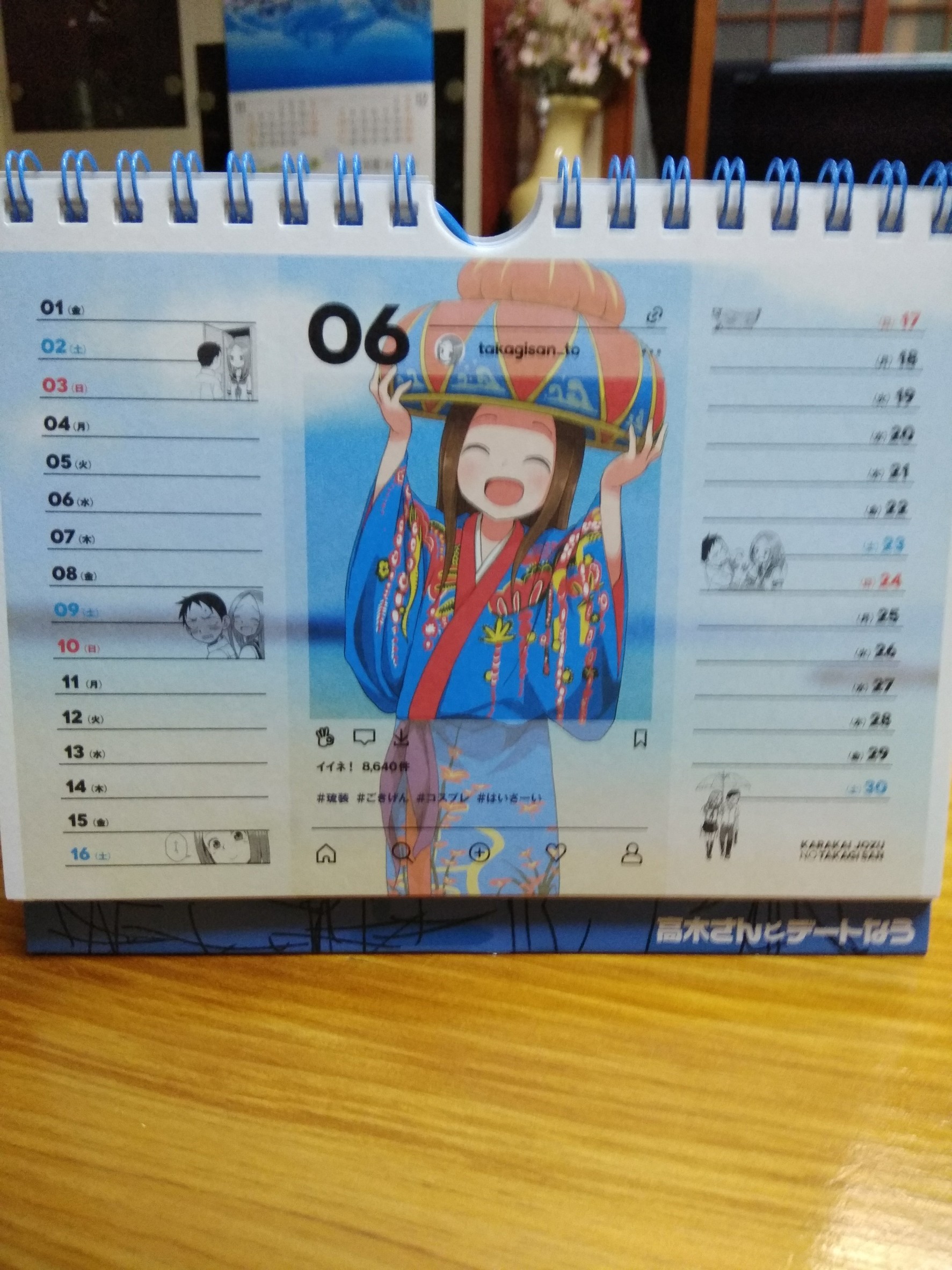高木_17.jpg