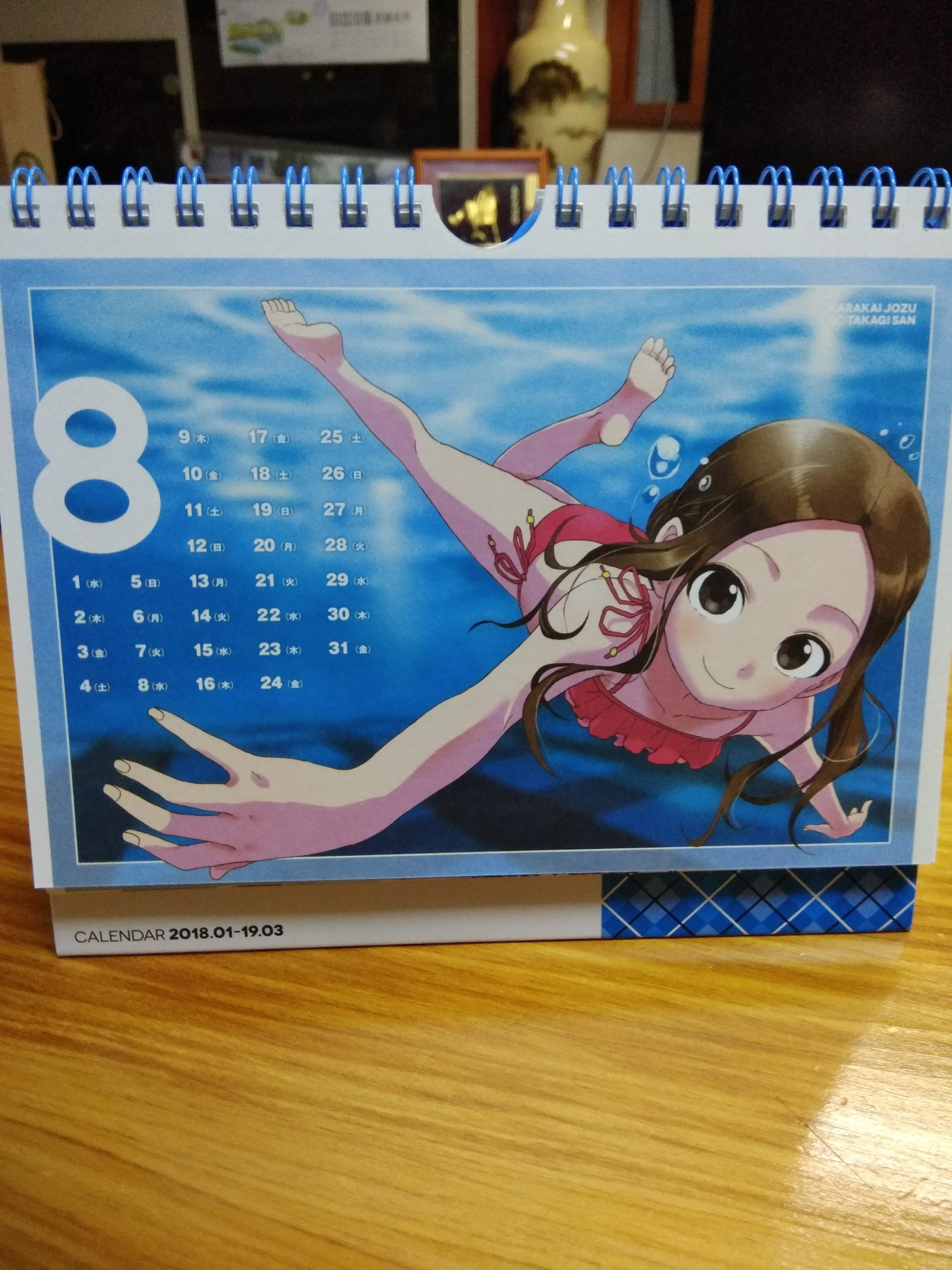 高木_20.jpg